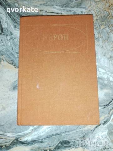 Освобождението 1877-1878-Георги Рапопорт, снимка 4 - Художествена литература - 17308802