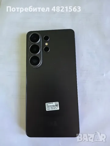 Samsung Galaxy S26 Ultra