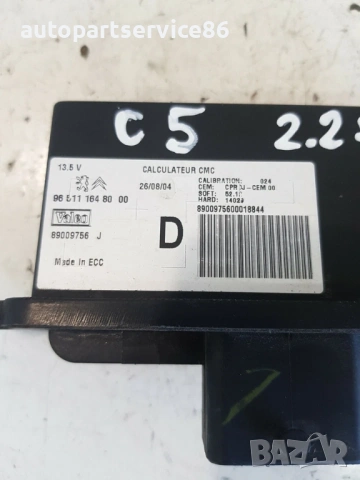 Контролен модул за Citroen C5 2.2 Hdi (2006) 9651116480 89009756, снимка 3 - Части - 54550232