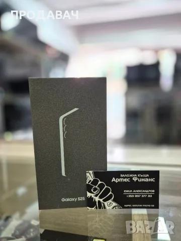 Samsung S25 256GB