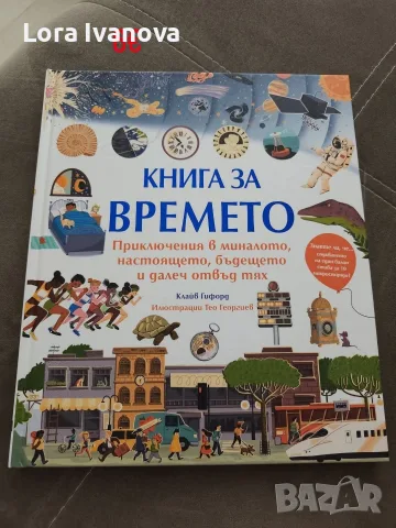 Нови игри и играчки, снимка 2 - Други - 55447797
