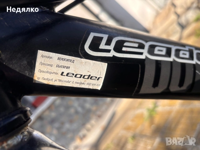 Придавам велосипед Leader Doberman 26”, снимка 3 - Велосипеди - 54111341