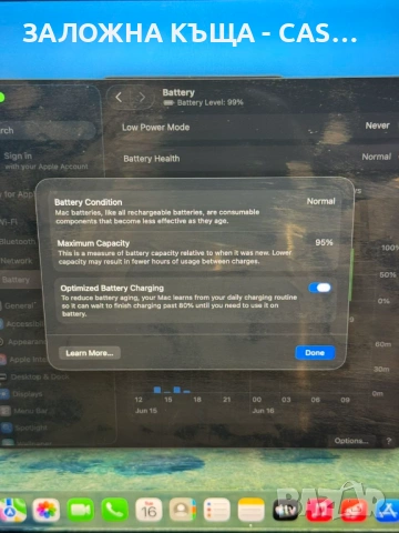 MacBook Pro 13" M2 | 512GB SSD | 8GB RAM | 95% Батерия | Като нов, снимка 6 - Лаптопи за работа - 54954412