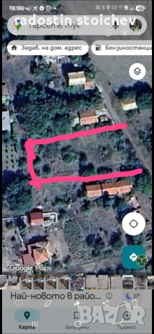дворно място в село яздач