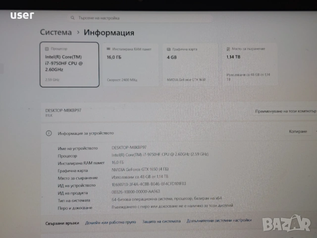 16GB RAM GTX 1650 Core i7-9750HF 15.6" FULL HD геймърски лаптоп Lenovo Ideapad L340 Gaming, снимка 7 - Лаптопи за игри - 54561950