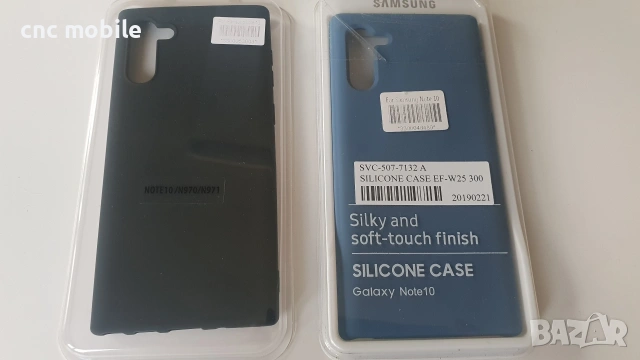 Samsung Galaxy Note 10 - Samsung Note 10 - Samsung SM-N970 калъф / case , снимка 8 - Калъфи, кейсове - 46052187