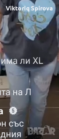 Дамски дънки , снимка 4 - Панталони - 54329901