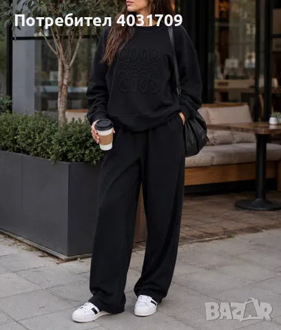 Дамски екип LOEWE