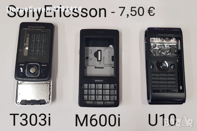 Панели за SonyEricsson Z300,K530,K300,J230,T250,W380,Z710,W205,C510,T303,M600,U10,S500,C903,Z550,K60, снимка 5 - Резервни части за телефони - 54763883