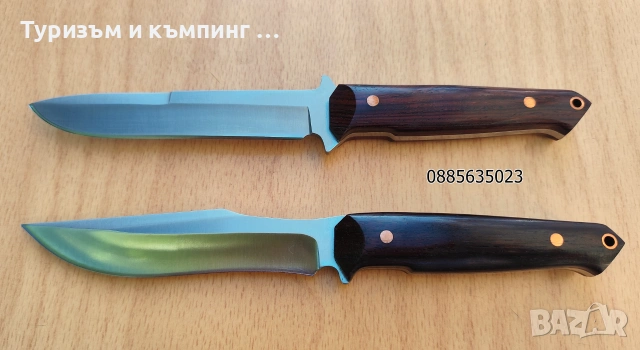 Малки ловни ножове №16