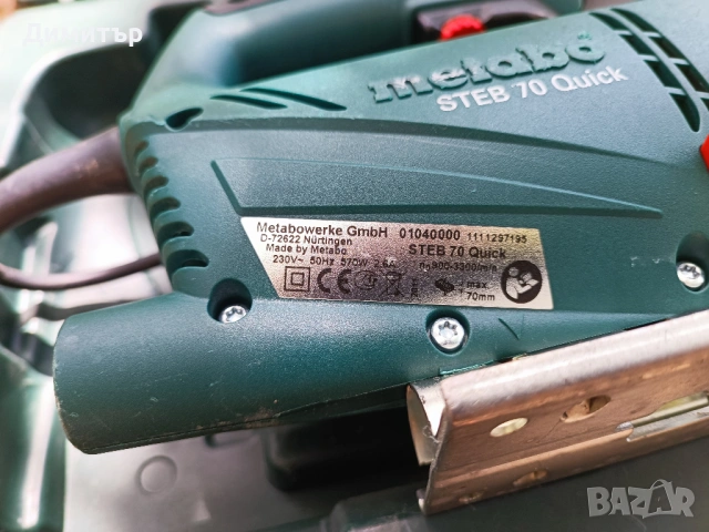 Metabo Steb 70 Quick прободен трион/зеге, снимка 7 - Триони и циркуляри - 54733234