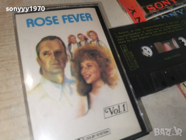 ROSE FEVER BALKANTON 0907261917H2E7R, снимка 2 - Аудио касети - 55224280