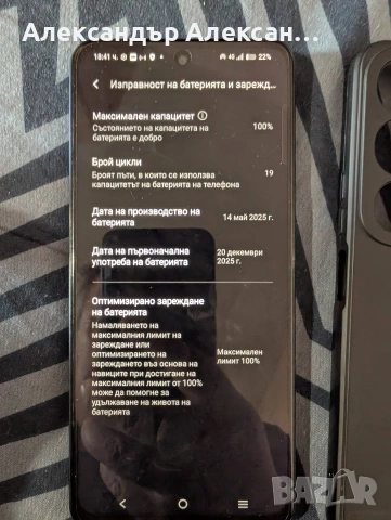 Vivo Y19S 128/6, снимка 6 - Други - 54085884
