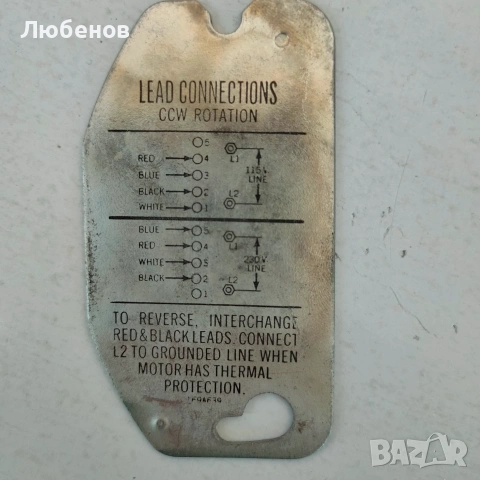 Висок клас елдвигател Westinghouse, снимка 5 - Електродвигатели - 54986840