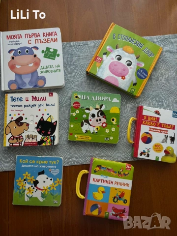 Детски играчки и книжки, снимка 5 - Образователни игри - 53995504