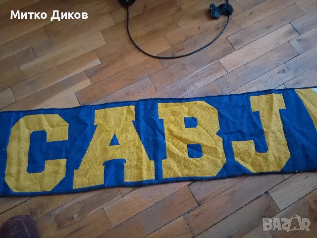 Boca Huniors Бока Хуниорс футболен шал фенски ултраски  нов La Mitad+1 Jo, снимка 5 - Футбол - 55643452