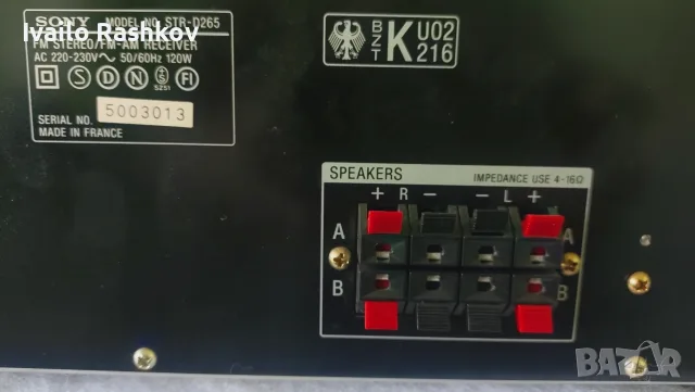 усилвател Sony работи добре str-d 265, снимка 5 - Ресийвъри, усилватели, смесителни пултове - 55516429