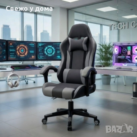 НОВ МОДЕЛ Ергономичен офис и геймърски сив стол – Максимален комфорт за гърба и врата, регулируем