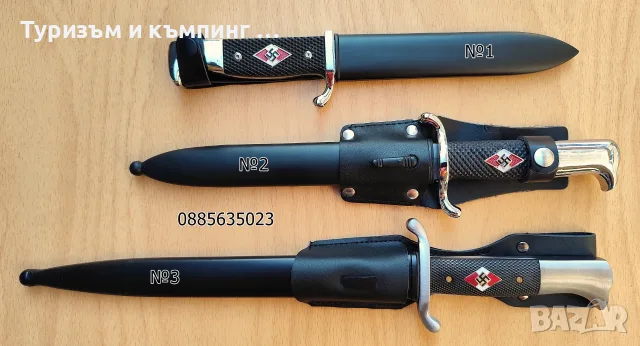 Церемониални щикове /колекционерски/, снимка 7 - Ножове - 54046419