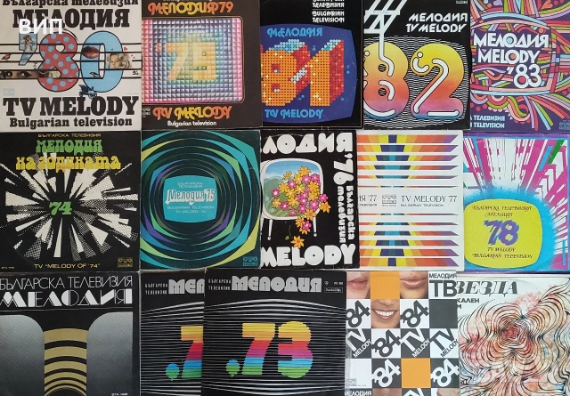 Грамофонни плочи, снимка 3 - Грамофонни плочи - 54228123