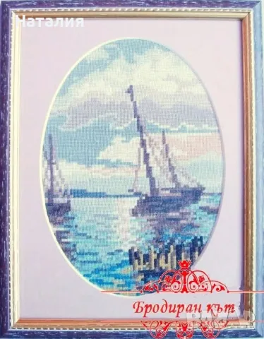 Ръчно бродирани гоблени с рамки , снимка 3 - Гоблени - 55674460