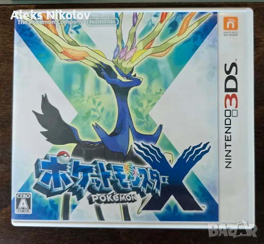 Pokemon X игра за Nintendo 3ds с кутия., снимка 4 - Игри за Nintendo - 55317978