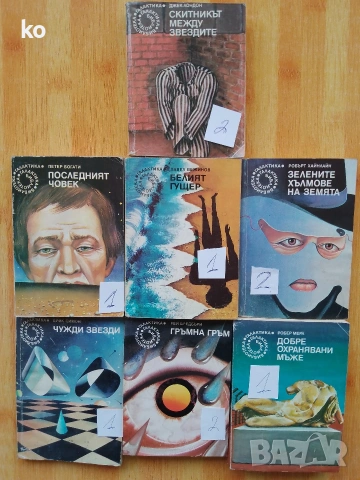 Книги за свободното време , снимка 10 - Художествена литература - 53875244