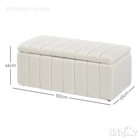 HOMCOM Тапицирана пейка, снимка 6 - Дивани и мека мебел - 54338096
