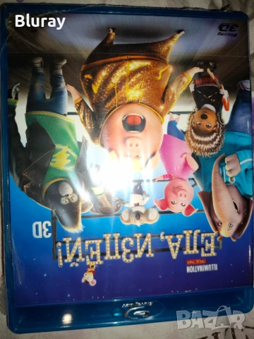 Анимация блурей, снимка 13 - Blu-Ray филми - 54432912