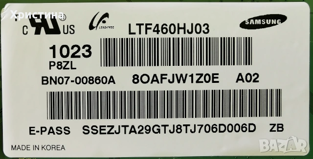 Samsung UE46C6700US, снимка 2 - Части и Платки - 54766799