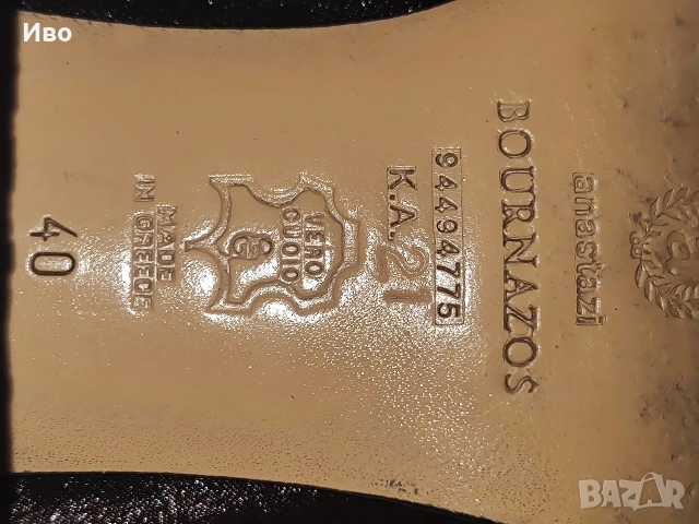 МЕГА ОФЕРТА: 3бр женски обувки = 32€ /чисто нови/, снимка 9 - Други - 55058314