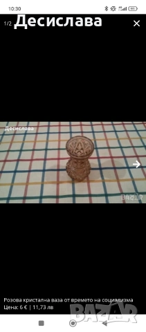 Ретро вази от 80- те години на миналия век синьо стъкло , снимка 4 - Вази - 23704721