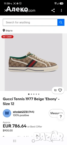 GUCCI обувки 42 номер. , снимка 4 - Ежедневни обувки - 55219861