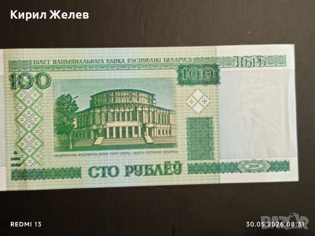 Лот банкноти 6 броя ЗАМБИЯ, ИНДИЯ,ИРАК непрегъвани нови за КОЛЕКЦИЯ 54130, снимка 6 - Нумизматика и бонистика - 54717107