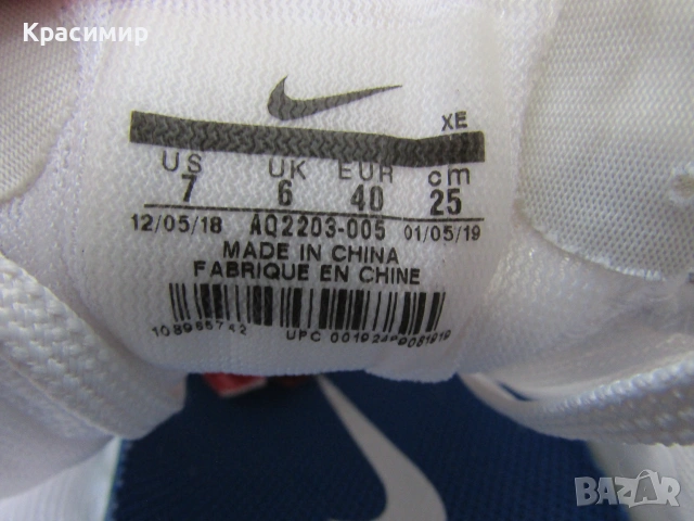 Дамски маратонки Nike Air Zoom Pegasus 36, снимка 11 - Маратонки - 55148484