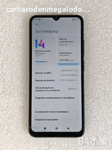 Xiaomi Redmi 12C 128GB 4GB RAM Dual, снимка 3 - Xiaomi - 54528328