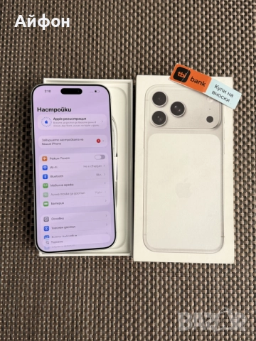 КАТО НОВ! *ЛИЗИНГ* iPhone 17 Pro Max 256Gb Silver ГАРАНЦИЯ, снимка 6 - Apple iPhone - 55463099