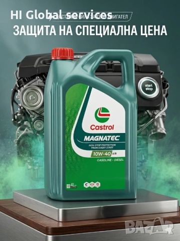 CASTROL MAGNATEC 10W-40 A/B 4L