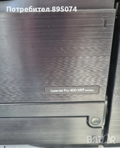 HP LaserJet Pro 400 MFP M425DN – на части, снимка 2 - Принтери, копири, скенери - 55228981