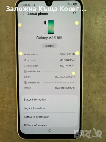 Samsung A26 5g 128
