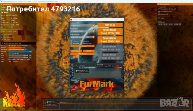 Компютър Gaming PC Ryzen 5600х RTX 3060 8GB 16GB RAM 512GB SSD 1TB HDD 700W Bronze PSU, снимка 5 - Геймърски - 54720703