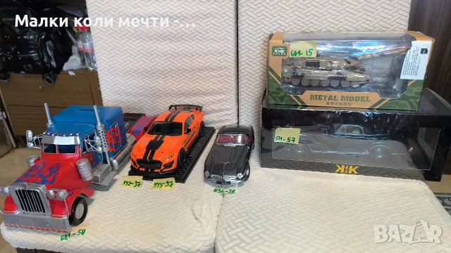 метални коли мащаб 1:18 . ЧАСТ - 6