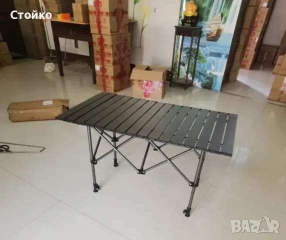 Сгъваема маса за къмпинг