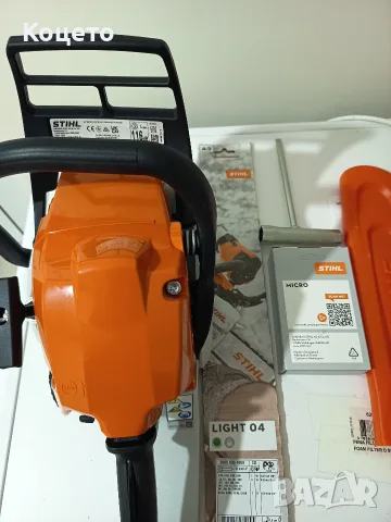 Моторен трион/резачка Stihl/Щил MS 172