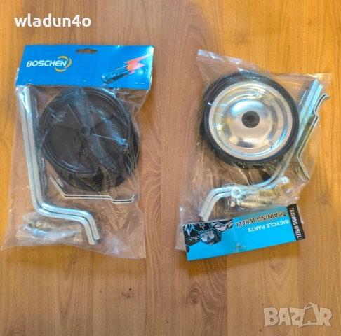 Помощни колела за детски велосипеди от12"-20"-9е-10е