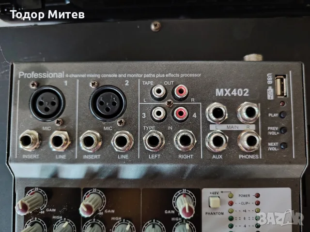 DJ Mixer + USB. , снимка 2 - Ресийвъри, усилватели, смесителни пултове - 55337938