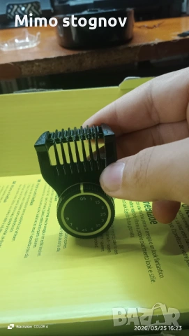 Машинка за бръснене на philips