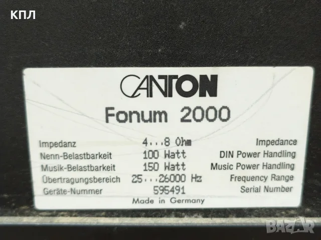 Тонколони CANTON Fonum-2000 , снимка 12 - Тонколони - 55393456