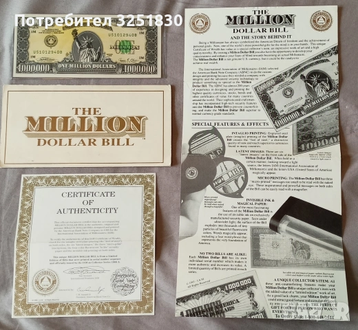 Сувенирна банкнота от един милион долара, снимка 4 - Нумизматика и бонистика - 54324450
