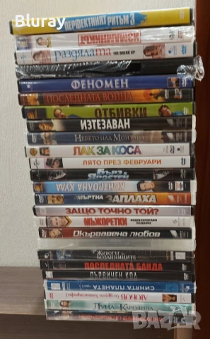ДВД филми от 1€